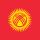 吉尔吉斯坦